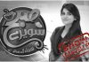 “Subh Saverey Samaa Kay Saath” – Sanam Baloch’s Show Will Shut Down Soon