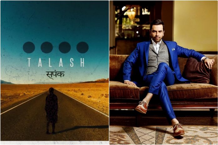 Talash- Junaid Khan’s Song In Collaboration With Indian Rock Band Spunk Is Out Now
