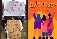 A few awakening & thought provoking messages from Aurat March 2019