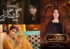 Kinza Hashmi steals the limelight in the teasers of her upcoming drama serials