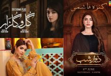Kinza Hashmi steals the limelight in the teasers of her upcoming drama serials