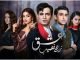 Ishq Zahe Naseeb Drama Serial On Hum Tv – Synopsis and Pictures