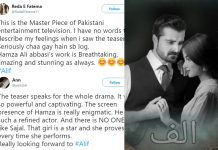 The teasers of Alif are out and fans can’t stop praising it