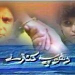 pakistani drama