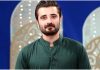 Hamza Ali Abbasi announces to quit Showbiz Industry