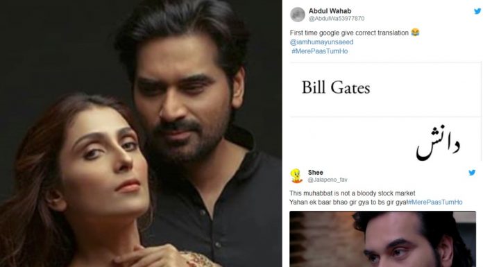 MPTH wins the heart of audience once again