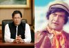 PM Imran Khan refused to act in a Bollywood movie