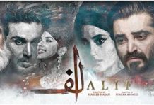1.5 million views within a few hours, ‘Alif’ winning hearts of the audience
