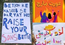 Positive and thought provoking messages from Aurat March 2020