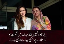 Ruswai’s ending leaves audience in tears with a powerful message