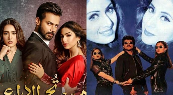 Audience feel Mohabbat Tujhe Alvida is a remake of Bollwood film ‘Judaai’