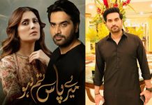 MPTH played a great role in getting me Pride of Performance, Humayun Saeed
