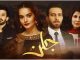 PEMRA puts a ban on ARY Digital’s drama ‘Jalan’