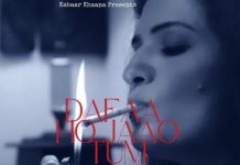 Resham to star in Faseeh Bari Khan’s ‘Dafaa Hojao Tum’