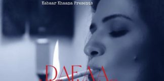 Resham to star in Faseeh Bari Khan’s ‘Dafaa Hojao Tum’