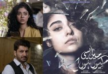 Audience criticizes Noor and Syed Jibran’s drama ‘Main Aisi Kiun Hoon’ for hair shaming