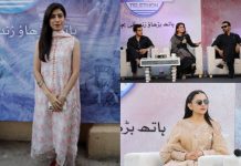 HUM Network Dedicates Portion of HUM Awards Tickets’ Sale for Flood Relief Efforts