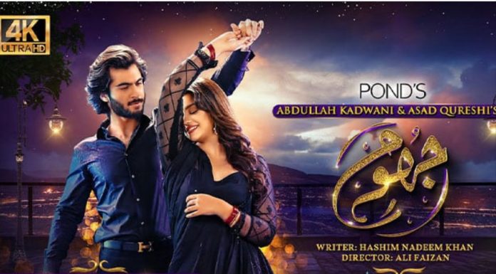 Jhoom: A captivating story with a touch of emotions & romance